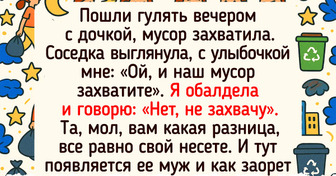 15+ человек поделились, почему с их соседями явно не соскучишься