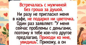15 светлых моментов, когда люди доверились зову сердца и не прогадали