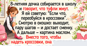 15+ душевных историй от родителей, чьи дети обладают чувством юмора и обескураживающей логикой
