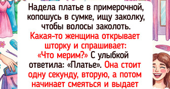 15 случаев из примерочных, которые оставили воспоминания ярче, чем все купленные обновки