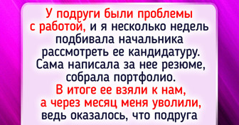 17 собеседований, после которых все остались под впечатлением