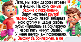 10 детских забав, ради которых мы готовы были гулять с друзьями до захода солнца