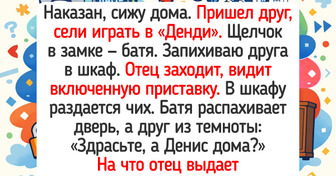 20+ сюжетов со вкусом и ароматом детства, которые мигом вернут вас в золотые дни — 25.03.2026