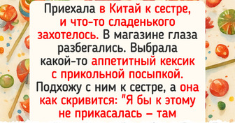 15+ примеров того, что в супермаркетах можно найти настоящие диковинки