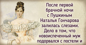 14 любимых женщин Пушкина, на фоне которого Дон Жуан и Казанова кажутся безобидными скромнягами