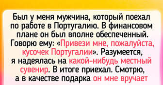 15+ мужчин, которые частенько хотят как лучше, а получается как получается