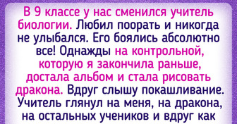 17+ человек рассказали, какие поступки учителей осталось у них в памяти на долгие годы