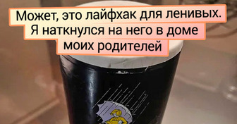 19 хитрецов, которые всегда найдут выход из ситуации