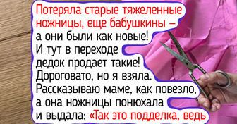 6 вещей, на которых наши мамы никогда не экономили, — и теперь мы понимаем почему