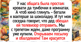 15 историй о студенческой общаге, где чайник грелся круглые сутки, а смех не стихал