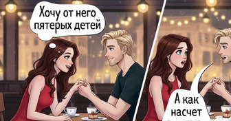 15 ярких и задорных комиксов, которые поймет каждый, кто бегал на свидания