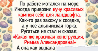 15+ историй, после которых вам захочется угостить своих соседей пирогом