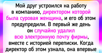 12 доказательств того, что первый рабочий день может запомниться на всю жизнь