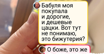 15 семейных реликвий из шкатулок, которые ну просто услада для глаз — 26.03.2026