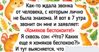 12 человек, которые в полной мере осознали тот самый «испанский стыд»