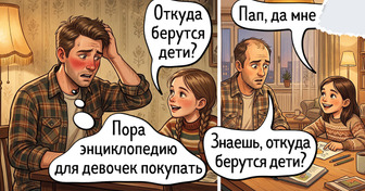 15+ теплых комиксов о нашем детстве и современном, которые напоминают добрый сериал о разнице поколений