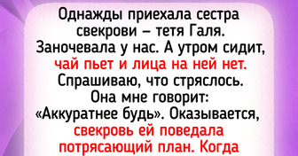 15+ историй про близкие отношения, героем которых мог стать любой из нас