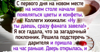 15 историй о том, почему влиться в новый коллектив — это всегда квест