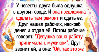 15 историй о ремонте, ставшем настоящей проверкой нервов и терпения