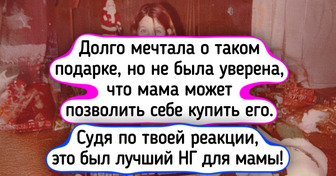 16 фото и историй, которые возвращают нас туда, где первый снег и сладкие подарки на утренниках