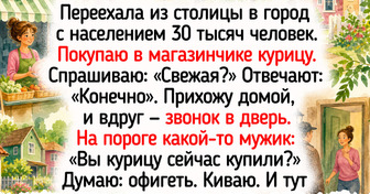 30 зарисовок из провинции, где по утрам пахнет хлебом, а по вечерам судачат на лавочке