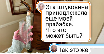 18 необычных вещей из прошлого, о предназначении которых сразу и не догадаешься