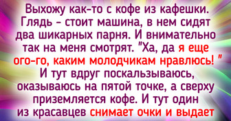 20+ человек, у которых все пошло не по плану, но они держатся