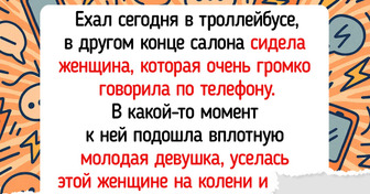15 поездок на общественном транспорте, которые пассажиры запомнили надолго