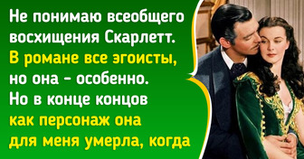 10 пользователей рассказали, почему на дух не переносят книги, от которых все остальные в диком восторге