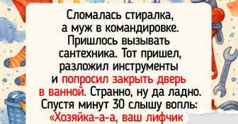 14 человек просто обратились к специалисту, а будто попали в юмористический скетч