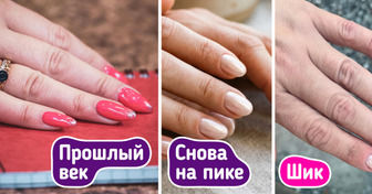 13 простых вариантов маникюра, которые выглядят дорого, даже если их делали в салончике за углом