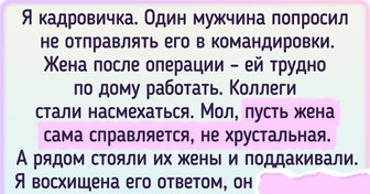 12 командировок, которые вылились в ворох феерических историй