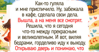 16 случаев, когда люди просто вышли за хлебушком, а в итоге нашли приключения на ровном месте