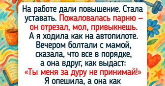 15 мам, которые умеют поддержать словом и делом так, что окружающие только рты открывают