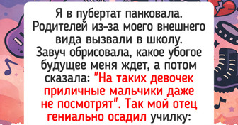 16 трогательных историй об отцах, после которых рука сама тянется позвонить папе