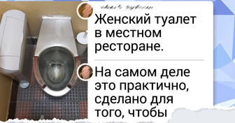 16 вещей, создателям которых хочется задать один вопрос: «За что вы так с людьми?»