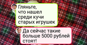 17 старых елочных игрушек, которые вызывают приступ острой ностальгии