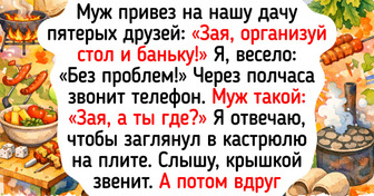 16 теплых историй о людях, которые перестали оглядываться на других и нашли свое маленькое счастье