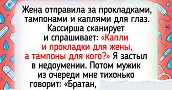 17 cлучаев, когда люди попадали в такую неловкую ситуацию, что хотелось просто испариться
