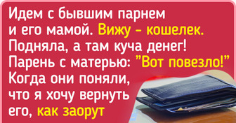 20+ неожиданных находок, которые произвели на людей яркое впечатление