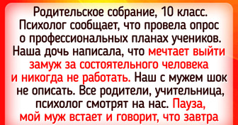 15 историй о школьных буднях, в которых узнают себя и дети, и их родители