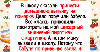 16 историй от людей, которые просто хотели приготовить еду, а получили историю для стендапа