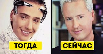Как выглядят российские звезды, которые в 1990-х и 2000-х гремели на всю страну. Сегодня их редко увидишь на ТВ