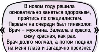 19 человек, которые так эффектно начали этот год, что лучше и не придумаешь