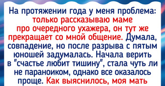 16 совпадений, о которых хочется сказать: «А так бывает?»