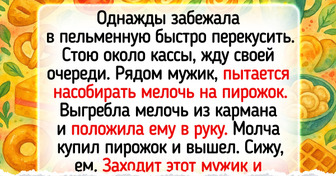 15 историй о том, как небольшой акт доброты запустил цепочку неожиданных событий