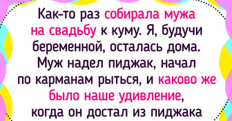 18 человек, которым сегодня улыбнулась удача