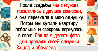 18 историй, которые хочется прокомментировать одной фразой: «А что, так можно было?»