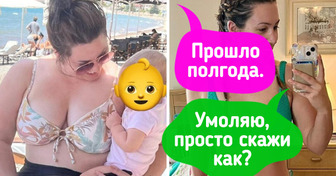 15 человек, которые изменились до неузнаваемости и встретили лето новыми людьми