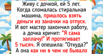 20+ историй о ремонте, от которых на душе светло, как от новой лампочки — 17.03.26